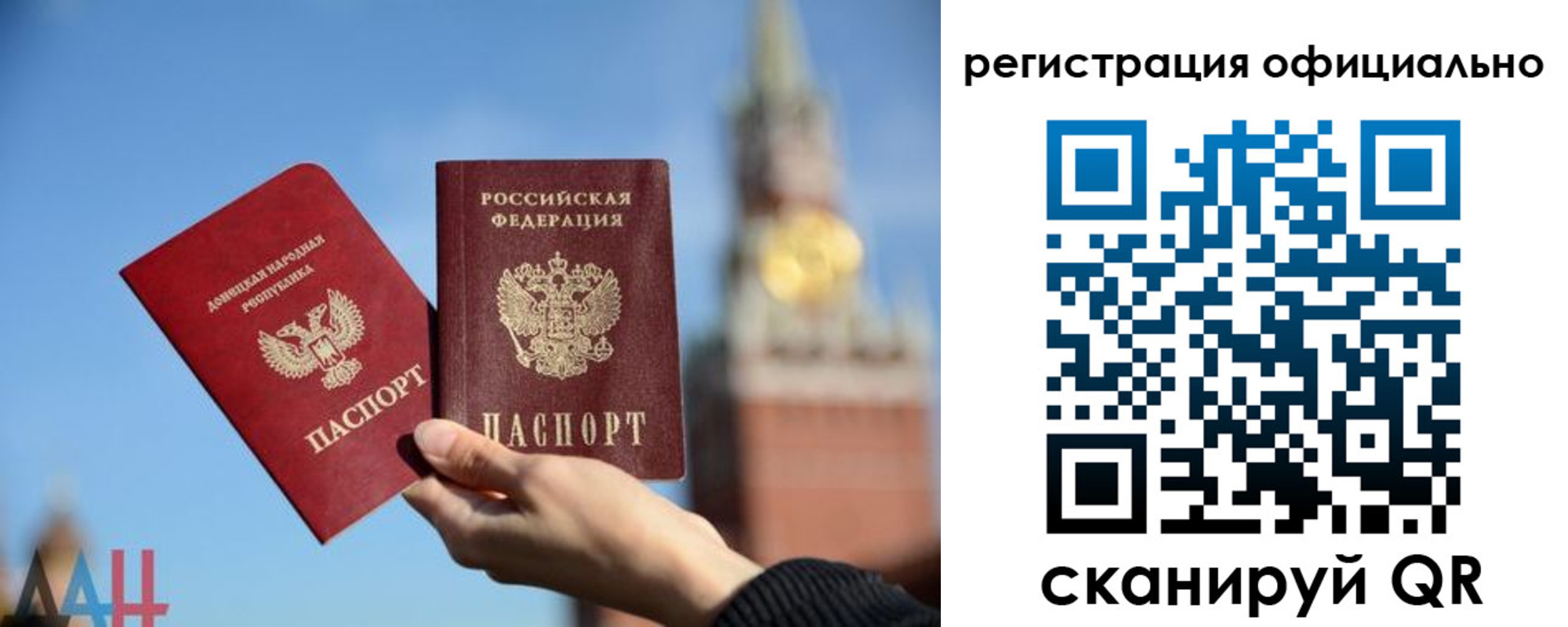 регистрация в Светлограде