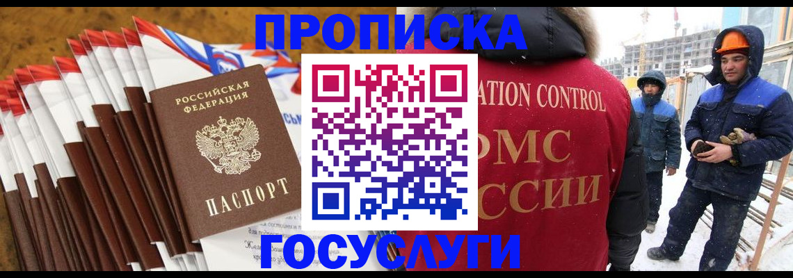 найти адрес прописки в Светлограде